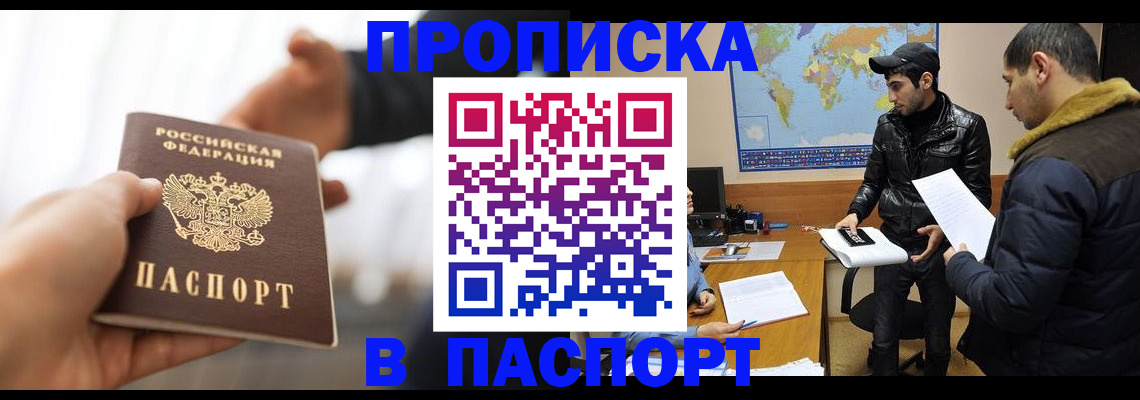 найти адрес прописки в Кировской области